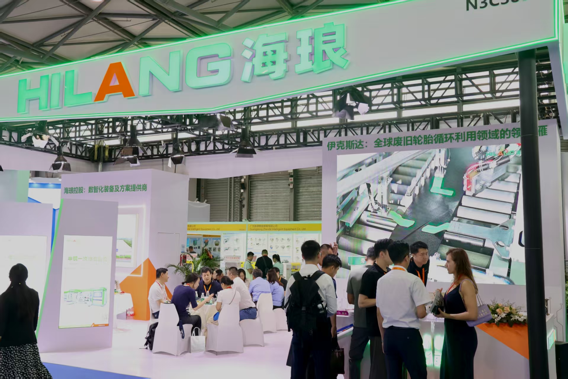 海琅控股闪耀第二十三届中国国际橡胶技术展核心装备引全球客户聚焦