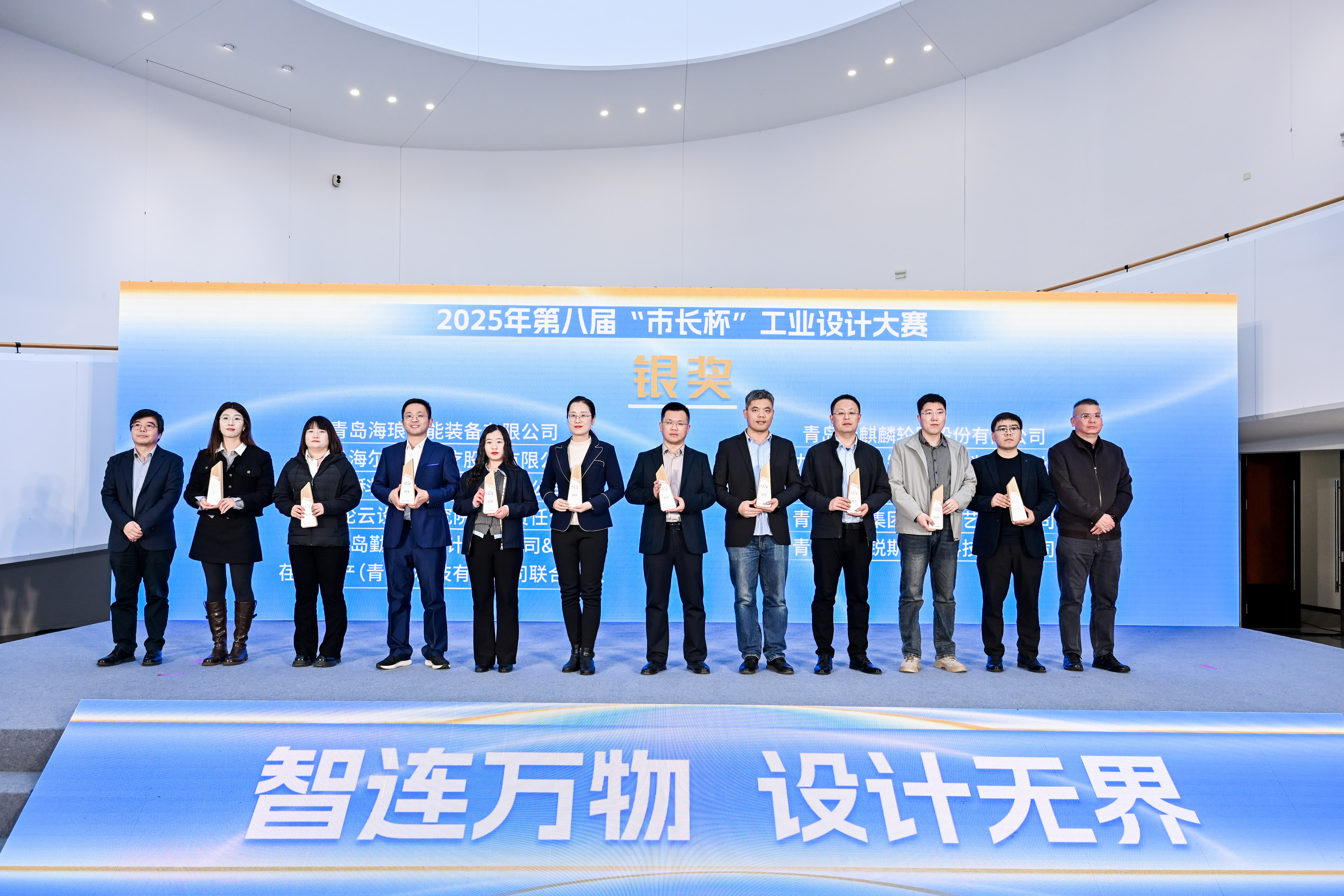 海琅控股智能装备荣获第八届“市长杯”工业设计大赛银奖