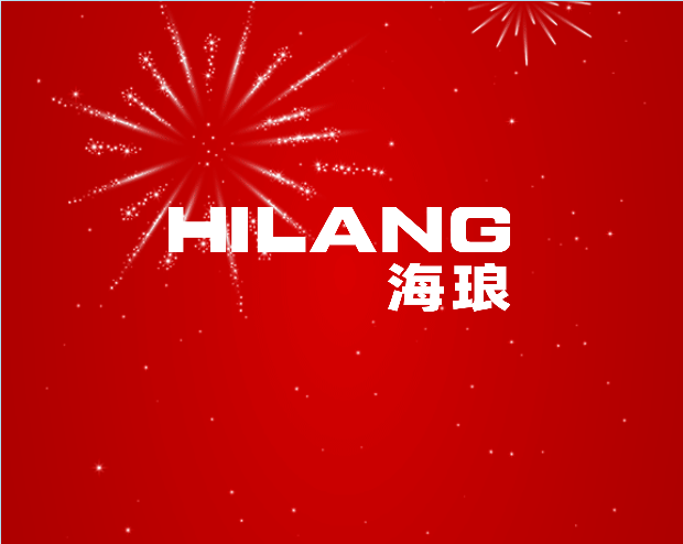 <b>海琅控股荣获2025年度中国商业联合会科学技术奖</b>