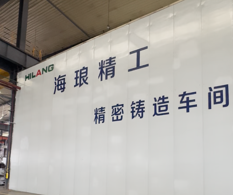 海琅精工顺利通过三体系监督审核